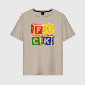 Женская футболка хлопок Oversize с принтом Деревянные кубики с буквами f u c k в городе Новоалтайск, 100% хлопок | свободный крой, круглый ворот, спущенный рукав, длина до линии бедер
 | 