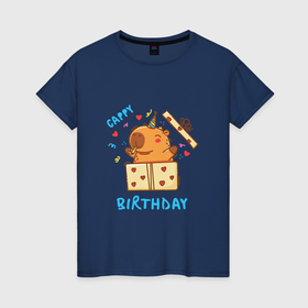 Женская футболка хлопок с принтом Капибара cappy birthday в городе Новоалтайск, 100% хлопок | прямой крой, круглый вырез горловины, длина до линии бедер, слегка спущенное плечо | Тематика изображения на принте: 