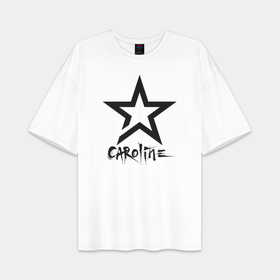 Женская футболка Oversize хлопок premium с принтом Caroline   star в городе Новоалтайск,  |  | 