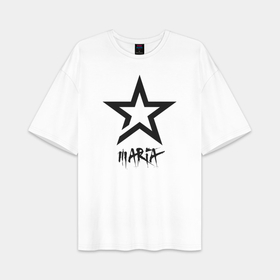 Женская футболка Oversize хлопок premium с принтом Maria   star в городе Новоалтайск,  |  | 