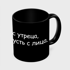 Кружка с полной запечаткой с принтом Надпись про кофе в Ухте, керамика | ёмкость 330 мл | 