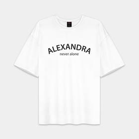 Женская футболка Oversize хлопок premium с принтом Alexandra   never alone в городе Новоалтайск,  |  | 