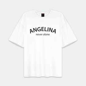 Женская футболка Oversize хлопок premium с принтом Angelina   never alone в городе Новоалтайск,  |  | 
