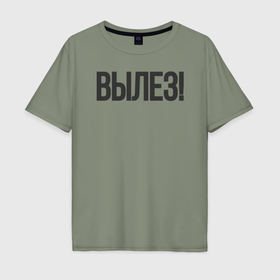 Мужская футболка хлопок Oversize с принтом Обезьяна вылезла на горе в городе Новоалтайск, 100% хлопок | свободный крой, круглый ворот, “спинка” длиннее передней части | 