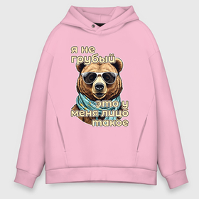 Мужское худи Oversize хлопок с принтом Это у меня лицо такое в Ухте, френч-терри — 70% хлопок, 30% полиэстер. Мягкий теплый начес внутри —100% хлопок | боковые карманы, эластичные манжеты и нижняя кромка, капюшон на магнитной кнопке | Тематика изображения на принте: 