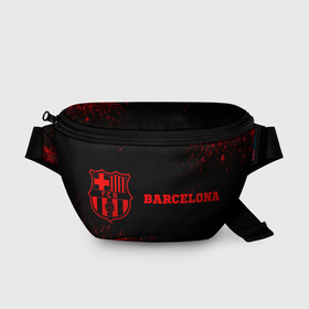 Поясная сумка 3D с принтом Barcelona   red gradient по горизонтали в городе Новоалтайск, 100% полиэстер | плотная ткань, ремень с регулируемой длиной, внутри несколько карманов для мелочей, основное отделение и карман с обратной стороны сумки застегиваются на молнию | 