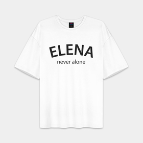 Женская футболка Oversize хлопок premium с принтом Elena never alone   motto в городе Новоалтайск,  |  | 