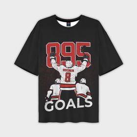 Мужская футболка oversize 3D с принтом Ovechkin 895 ,  |  | 