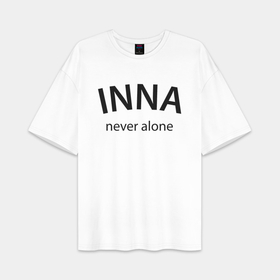 Женская футболка Oversize хлопок premium с принтом Inna never alone   motto в городе Новоалтайск,  |  | 