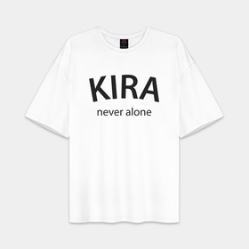 Женская футболка Oversize хлопок premium с принтом Kira never alone   motto в городе Новоалтайск,  |  | 