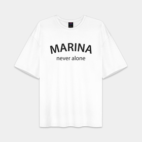 Женская футболка Oversize хлопок premium с принтом Marina never alone   motto в городе Новоалтайск,  |  | 