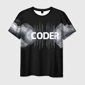 Мужская футболка 3D с принтом Coder белый дым в городе Новоалтайск, 100% полиэфир | прямой крой, круглый вырез горловины, длина до линии бедер | 