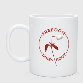 Кружка керамическая с принтом Рассказ служанки   Freedom takes roots в городе Новоалтайск, керамика | объем — 330 мл, диаметр — 80 мм. Принт наносится на бока кружки, можно сделать два разных изображения | Тематика изображения на принте: 