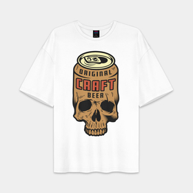 Мужская футболка Oversize хлопок premium с принтом Original  craft beer   skull в Ухте,  |  | Тематика изображения на принте: 