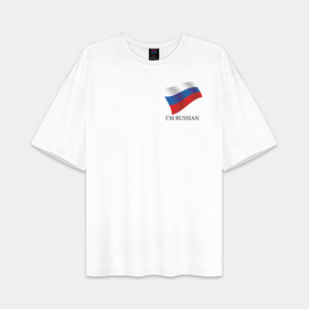 Мужская футболка Oversize хлопок premium с принтом Я русский   патриотизм в Ухте,  |  | 