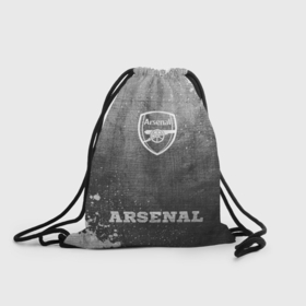 Рюкзак-мешок 3D с принтом Arsenal   grey gradient по центру в Петрозаводске, 100% полиэстер | плотность ткани — 200 г/м2, размер — 35 х 45 см; лямки — толстые шнурки, застежка на шнуровке, без карманов и подкладки | Тематика изображения на принте: 