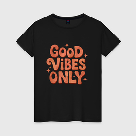 Женская футболка хлопок с принтом Фраза Good vibes only в Ухте, 100% хлопок | прямой крой, круглый вырез горловины, длина до линии бедер, слегка спущенное плечо | 